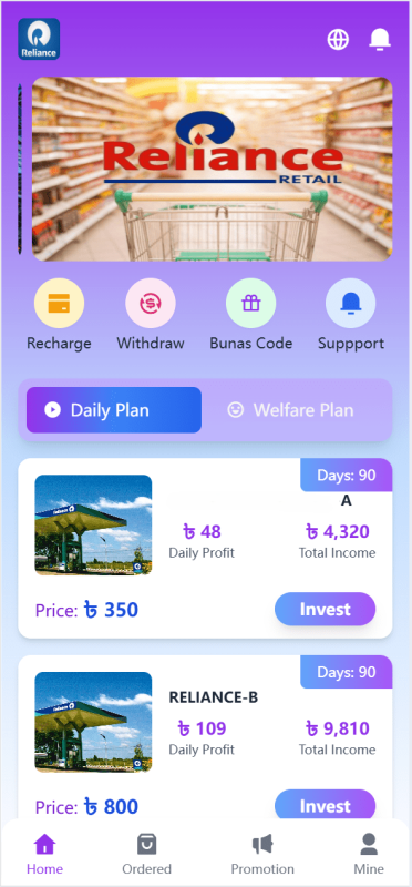 海外理财投资系统源码/能源加油站/自定义产品/促销任务/三级分销-优选源码