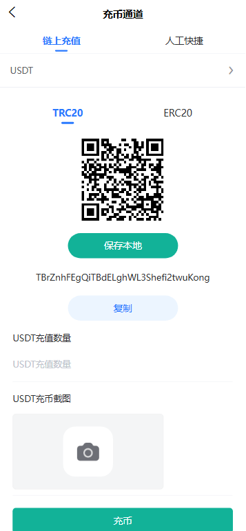 图片[9]-全开源多语言交易所系统源码/币币交易/期权交易/永续合约/Defi借贷/矿机理财/前端uniapp/后端php-优选源码