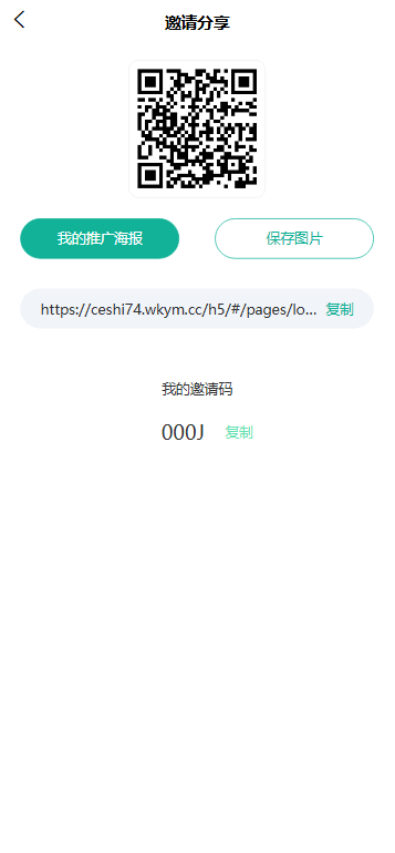 图片[12]-全开源多语言交易所系统源码/币币交易/期权交易/永续合约/Defi借贷/矿机理财/前端uniapp/后端php-优选源码