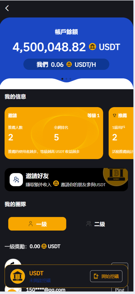 图片[16]-全开源vue多语言交易所系统-优选源码