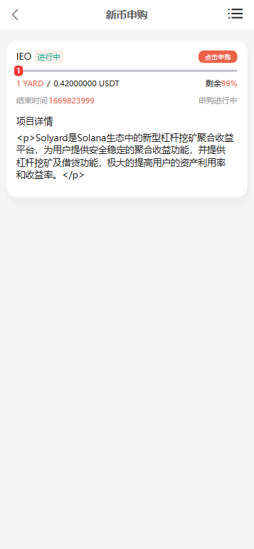 图片[13]-全开源多语言交易所系统源码/币币交易/期权交易/永续合约/Defi借贷/矿机理财/前端uniapp/后端php-优选源码