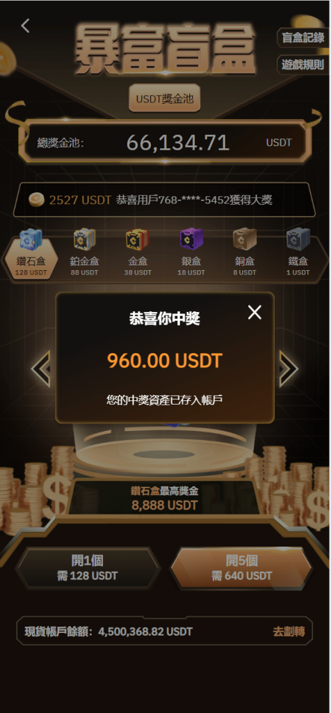 图片[17]-全开源vue多语言交易所系统-优选源码
