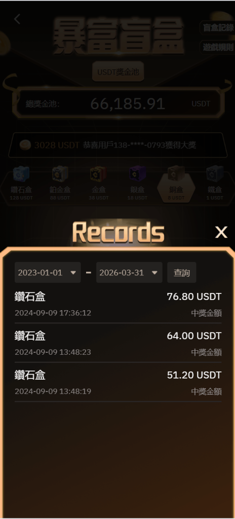 图片[14]-全开源vue多语言交易所系统-优选源码