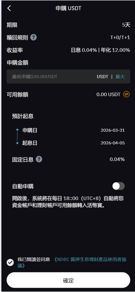 图片[11]-全开源vue多语言交易所系统-优选源码