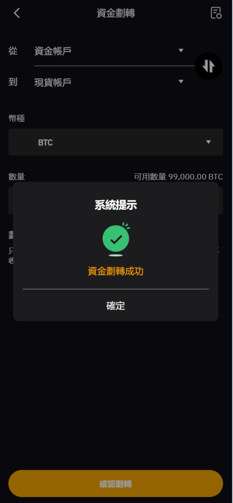 图片[12]-全开源vue多语言交易所系统-优选源码