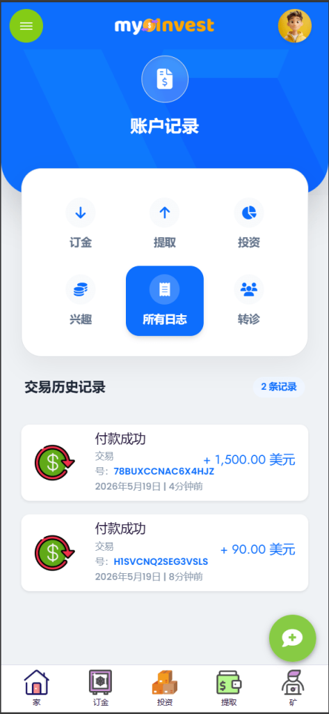 图片[3]-A0002 多语言企鹅养殖投资返利系统源码 可自定义产品 一键安装后台-优选源码