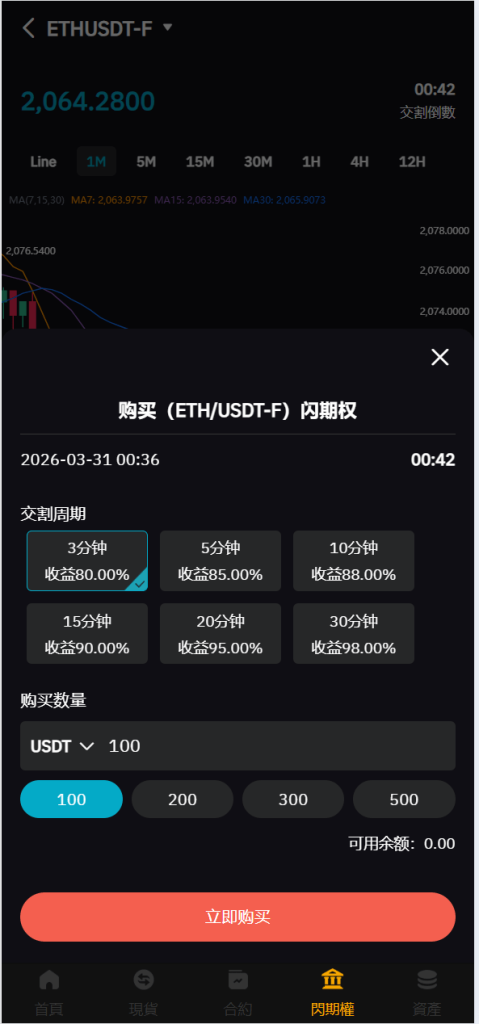 图片[8]-全开源vue多语言交易所系统-优选源码