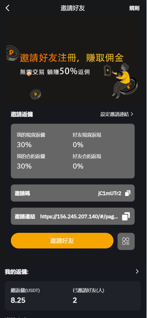 图片[15]-全开源vue多语言交易所系统-优选源码