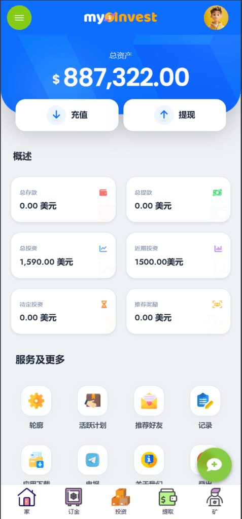 图片[5]-A0002 多语言企鹅养殖投资返利系统源码 可自定义产品 一键安装后台-优选源码