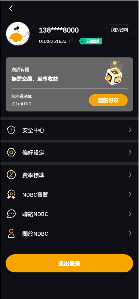 图片[13]-全开源vue多语言交易所系统-优选源码