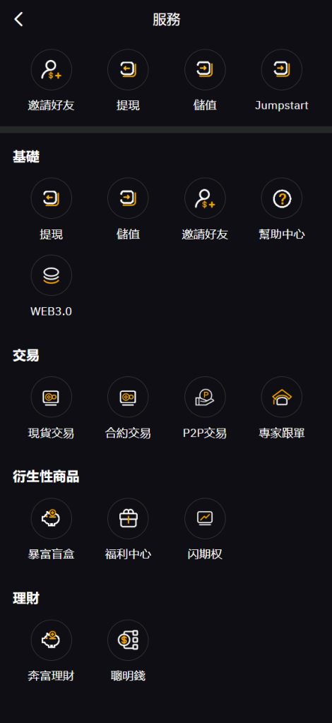 图片[9]-全开源vue多语言交易所系统-优选源码