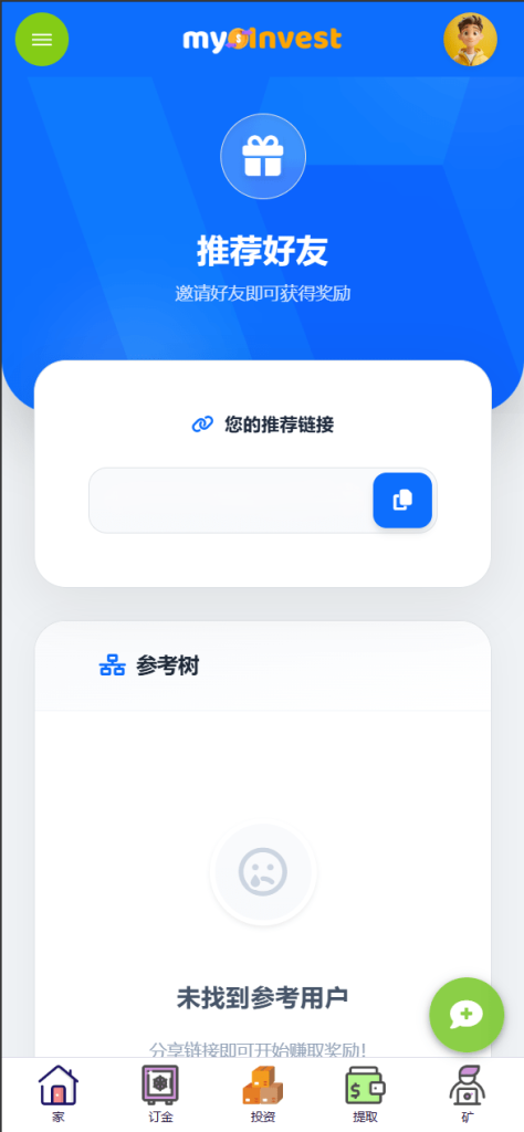 图片[7]-A0002 多语言企鹅养殖投资返利系统源码 可自定义产品 一键安装后台-优选源码