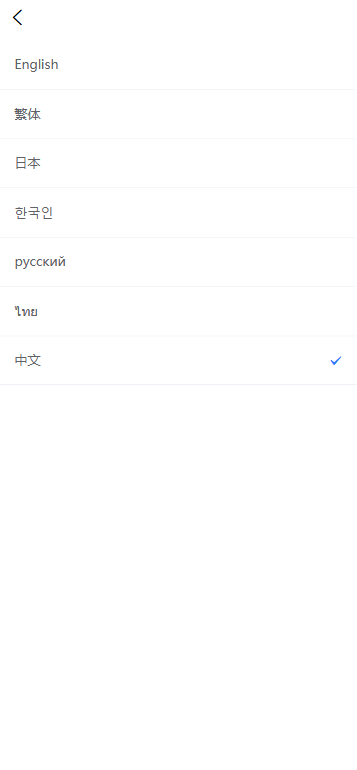 图片[8]-全开源多语言交易所系统源码/币币交易/期权交易/永续合约/Defi借贷/矿机理财/前端uniapp/后端php-优选源码