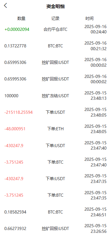 图片[14]-全开源多语言交易所系统源码/币币交易/期权交易/永续合约/Defi借贷/矿机理财/前端uniapp/后端php-优选源码