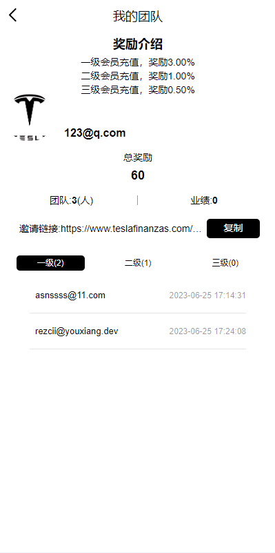 图片[10]-新版全开源海外特斯拉投资系统源码/多语言投资理财/前端vue-优选源码