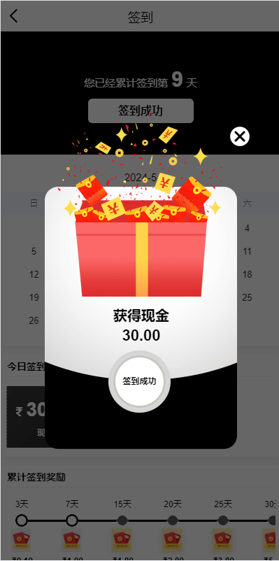 图片[5]-新版全开源海外特斯拉投资系统源码/多语言投资理财/前端vue-优选源码
