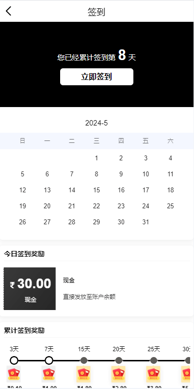 图片[4]-新版全开源海外特斯拉投资系统源码/多语言投资理财/前端vue-优选源码