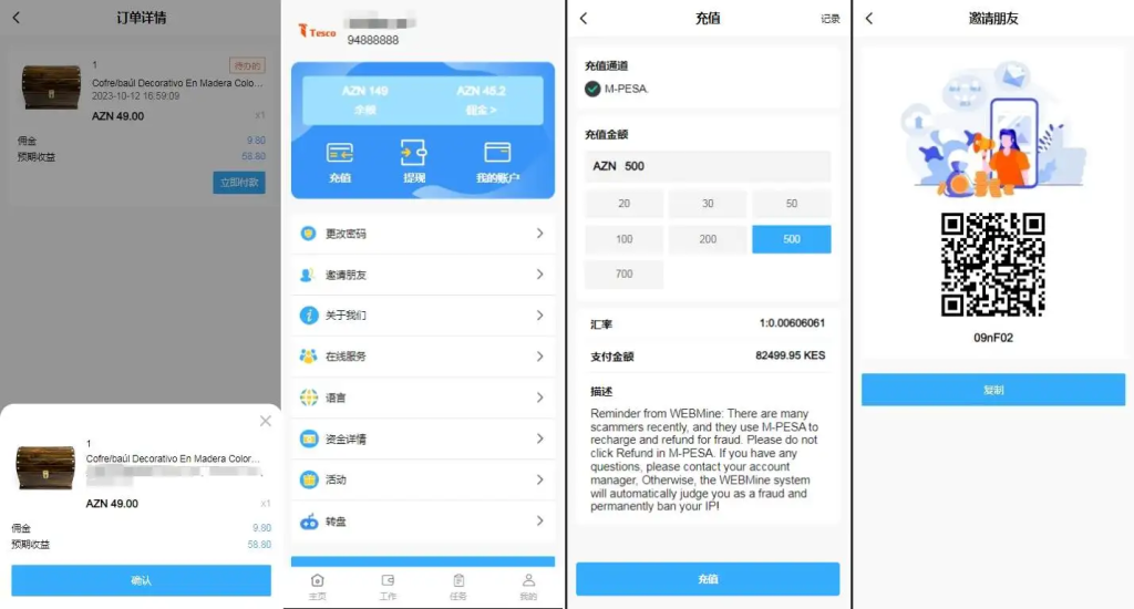 图片[2]-Tesco海外多语言刷单任务商城系统源码/指派订单/任务叠加/自选/余额倍率/余额本金/一键分配用户预设模板/完整代理端-优选源码