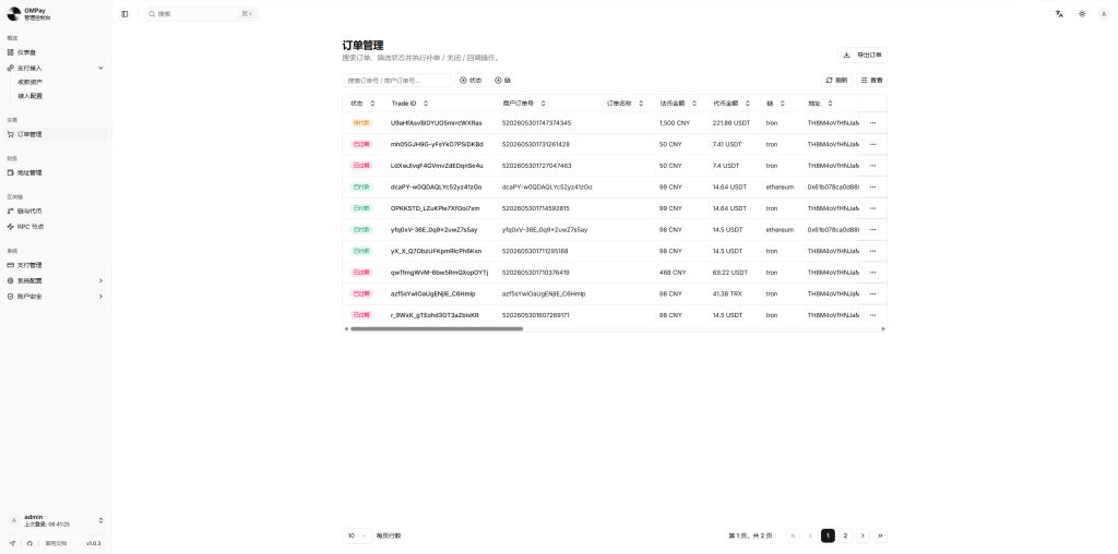 图片[6]-WordPress子比主题添加支付插件XJLI_GMPay插件/全面启用USDT支付功能-优选源码