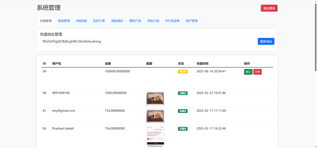 图片[18]-BitTong虚拟货币微交易投资理财系统源码/现货交易/杠杆交易/K线控制/输赢控制/代理/前端html+后端PHP-优选源码