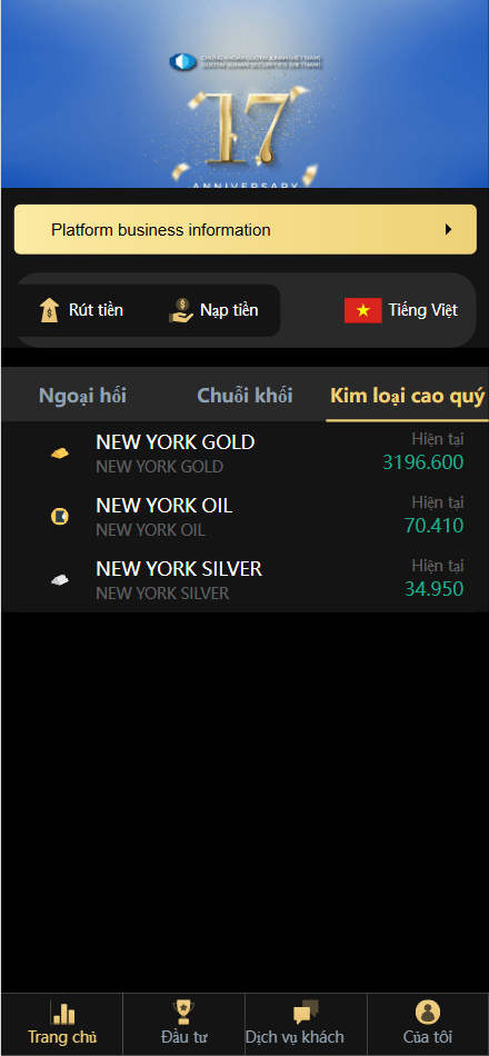 图片[1]-二开版国泰君安证券多语言微盘微交易所系统源码/前端html+后端PHP-优选源码