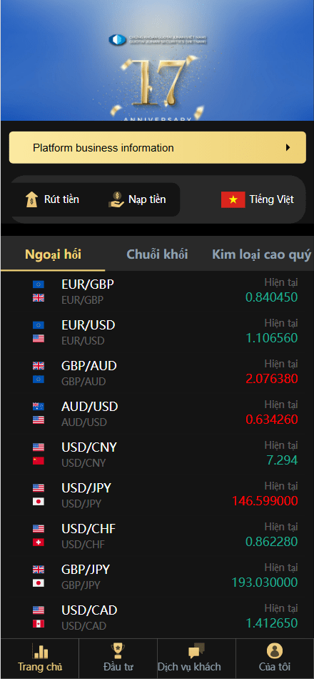 图片[6]-二开版国泰君安证券多语言微盘微交易所系统源码/前端html+后端PHP-优选源码