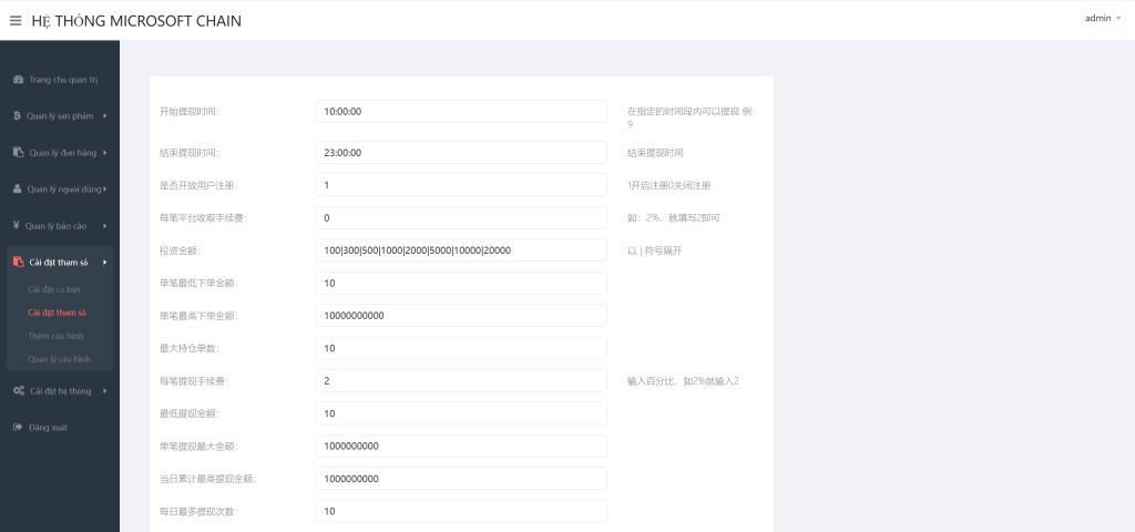 图片[14]-二开版国泰君安证券多语言微盘微交易所系统源码/前端html+后端PHP-优选源码