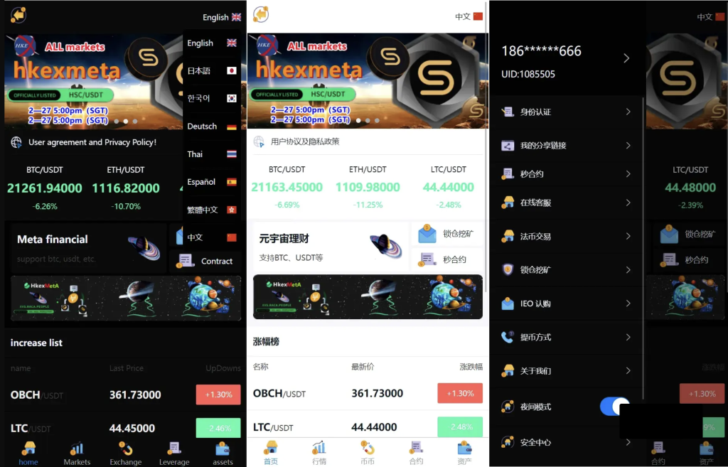 图片[1]-PHP区块链交易所源码/支持元宇宙 锁仓挖矿、币币、法币、秒合约、IEO认购、八国-优选源码