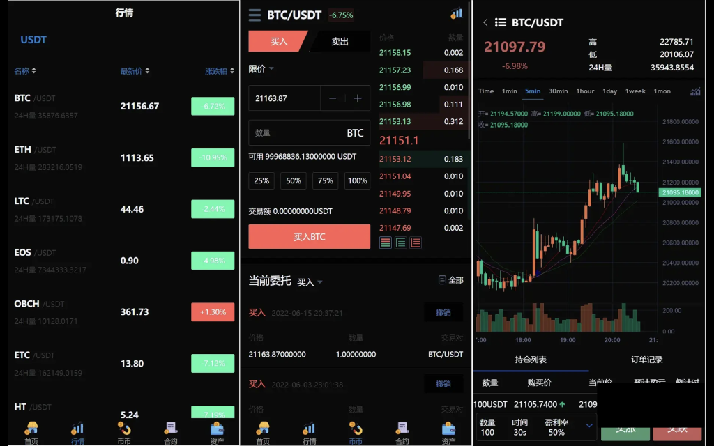 图片[4]-PHP区块链交易所源码/支持元宇宙 锁仓挖矿、币币、法币、秒合约、IEO认购、八国-优选源码