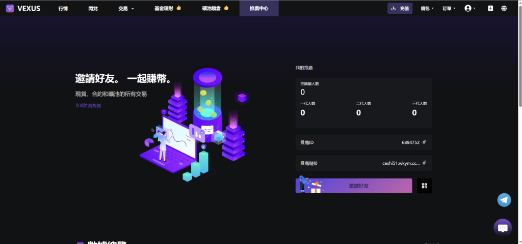 图片[10]-Vexus 多语言虚拟货币交易所/模拟账户+现货交易+永续合约+交割合约+基金理财+锁仓挖矿+质押贷款+闪兑-优选源码