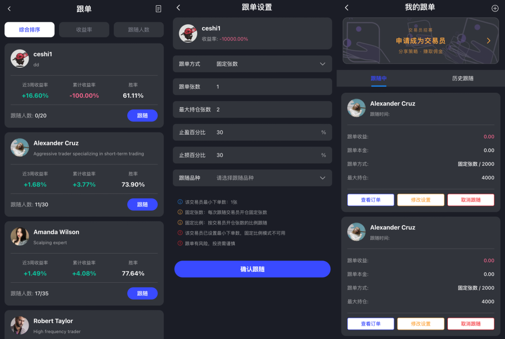 图片[5]-A0003 综合股票区块链交易所源码 前后端分离技术架构 34国语言 企业运营级 带教程-优选源码