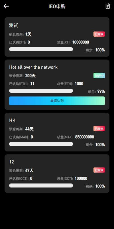 图片[4]-全开源多语言MyOkex海外交易所系统源码/币币秒合约/永续/闪兑/k线插针/附教程-优选源码