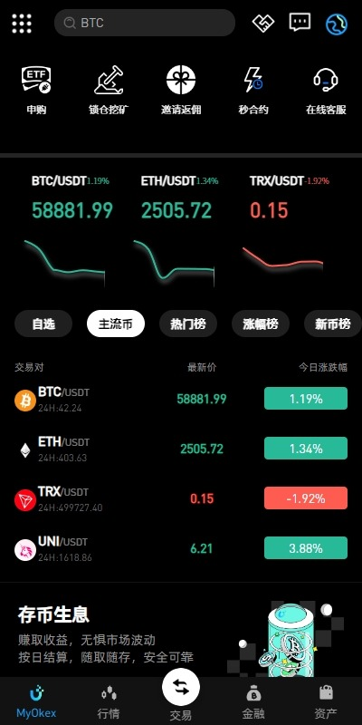 图片[11]-全开源多语言MyOkex海外交易所系统源码/币币秒合约/永续/闪兑/k线插针/附教程-优选源码