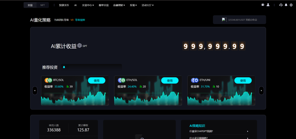 图片[11]-Bitinvests多语言交易所系统源码-优选源码