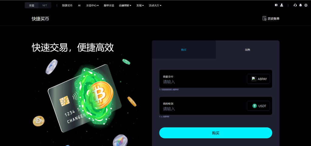 图片[12]-Bitinvests多语言交易所系统源码-优选源码