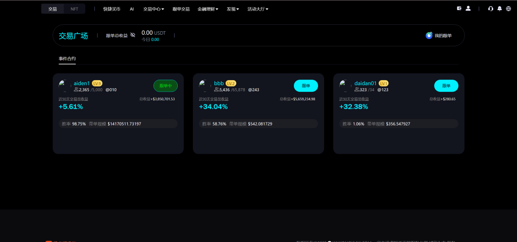 图片[13]-Bitinvests多语言交易所系统源码-优选源码