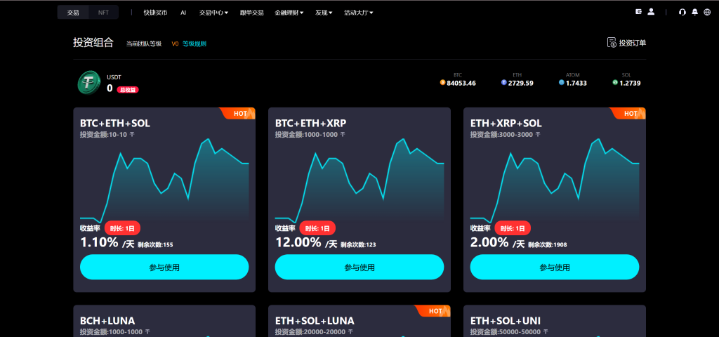 图片[15]-Bitinvests多语言交易所系统源码-优选源码