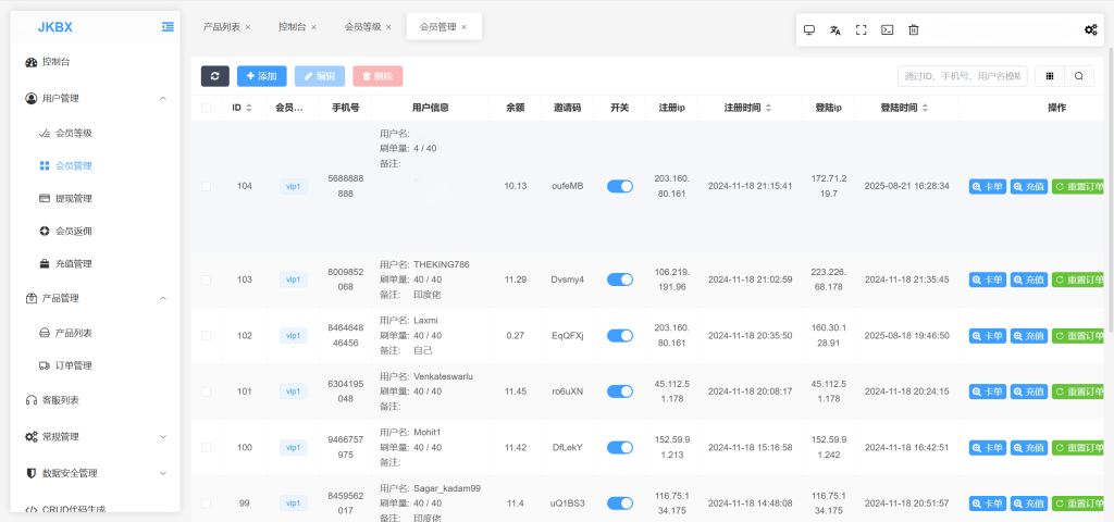 图片[11]-JKBX海外音乐刷单抢单系统源码-优选源码