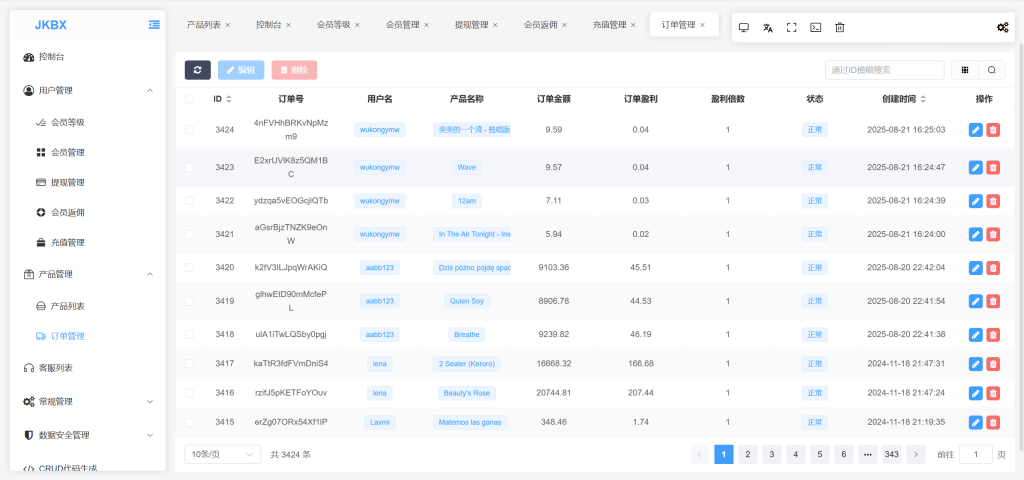 图片[14]-JKBX海外音乐刷单抢单系统源码-优选源码