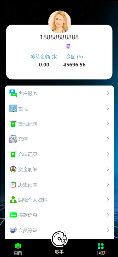图片[5]-Amazon-Beranda多语言音乐刷单抢单系统源码-优选源码