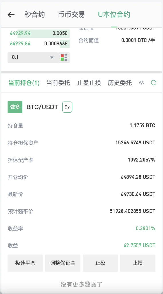 图片[8]-多语言Web3交易所系统源码/前端vue/后端Java/附教程-优选源码