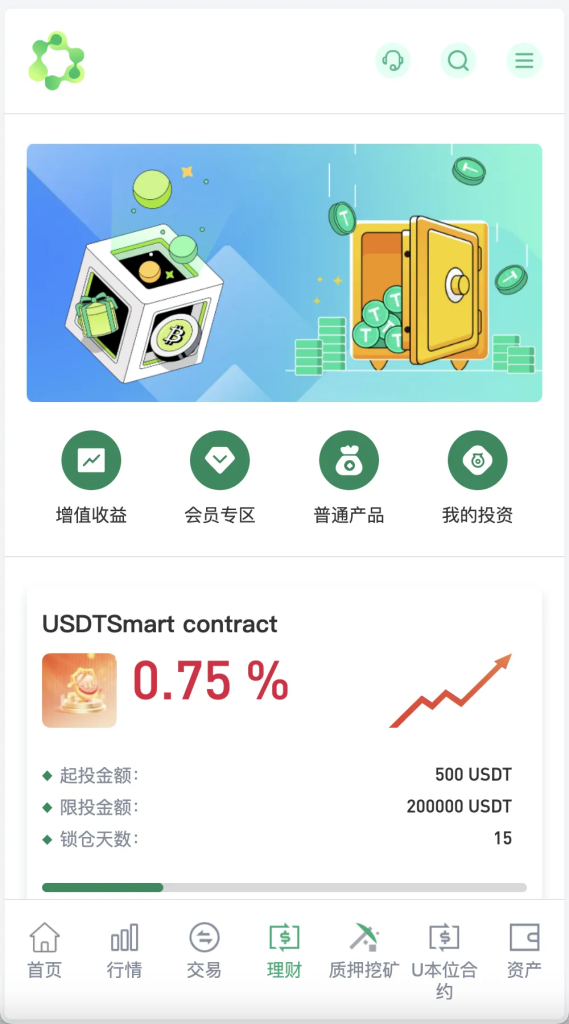 图片[9]-多语言Web3交易所系统源码/前端vue/后端Java/附教程-优选源码