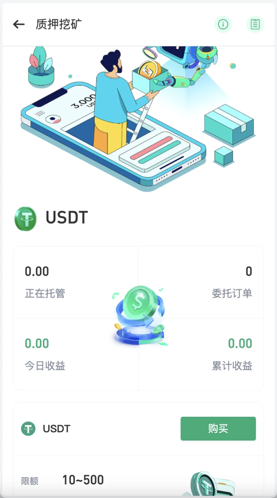 图片[10]-多语言Web3交易所系统源码/前端vue/后端Java/附教程-优选源码