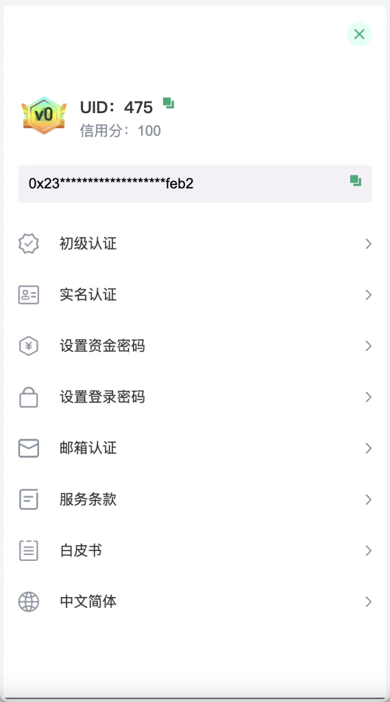 图片[11]-多语言Web3交易所系统源码/前端vue/后端Java/附教程-优选源码