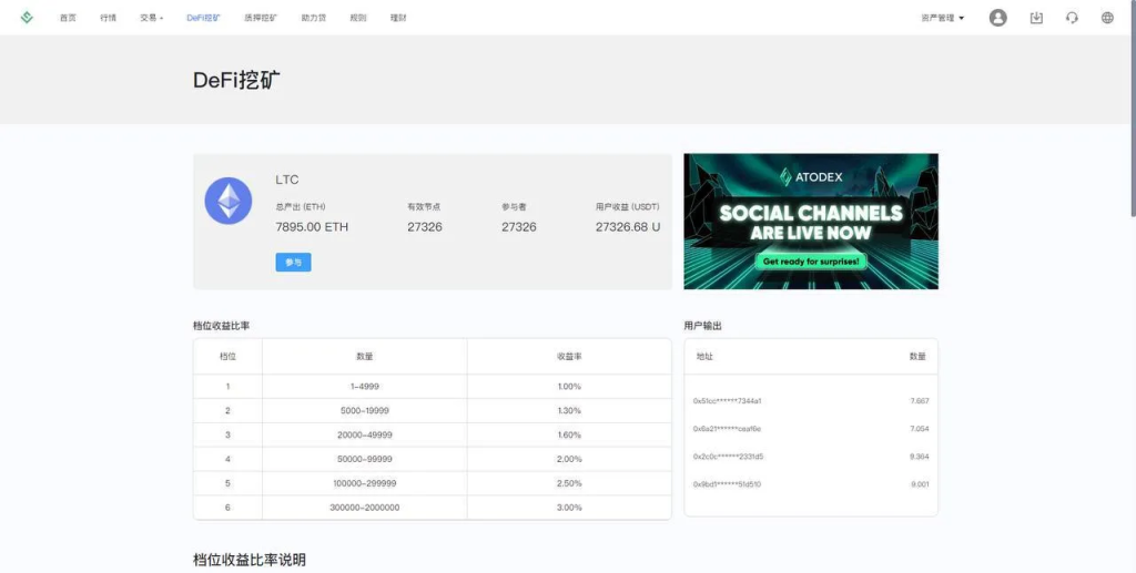 图片[15]-多语言Web3交易所系统源码/前端vue/后端Java/附教程-优选源码
