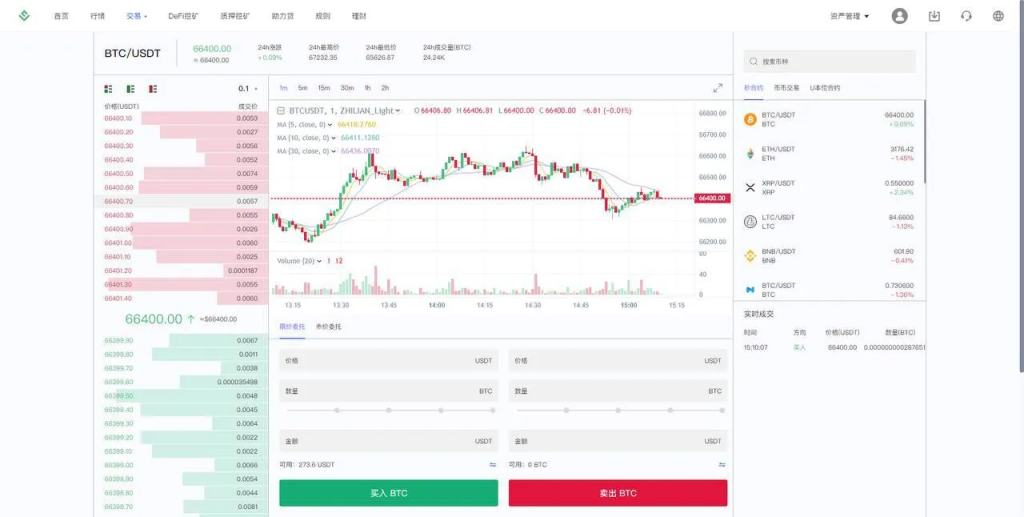 图片[17]-多语言Web3交易所系统源码/前端vue/后端Java/附教程-优选源码