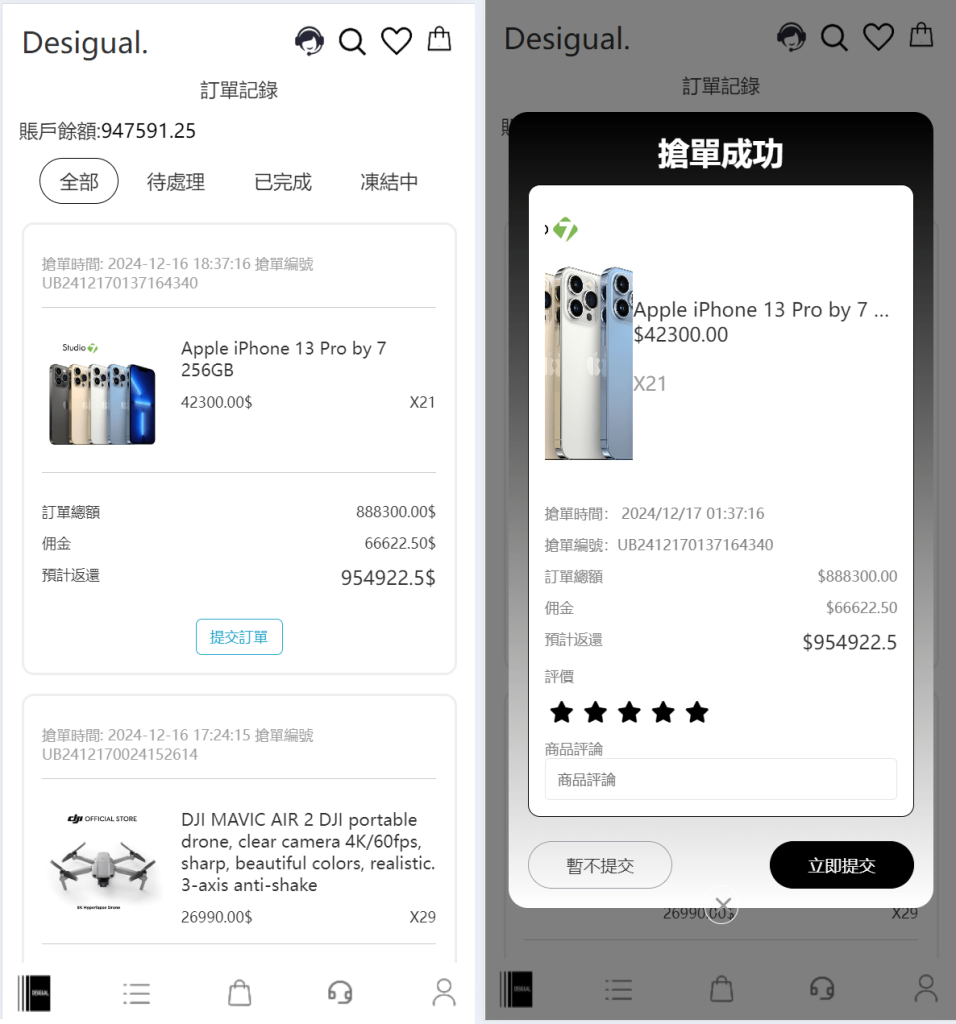 图片[2]-TikToK海外抢单系统源码-优选源码
