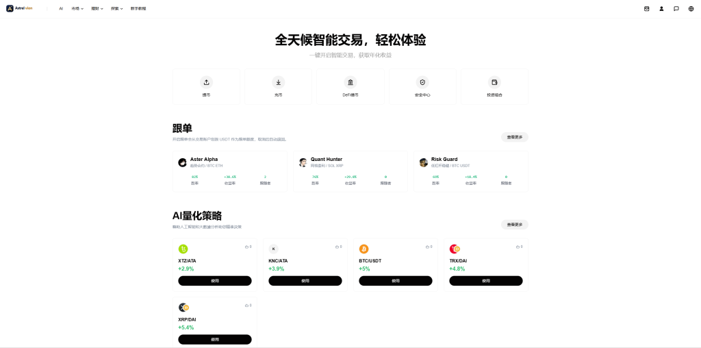 图片[18]-Dapp授权高仿欧易Java综合交易所系统源码-优选源码