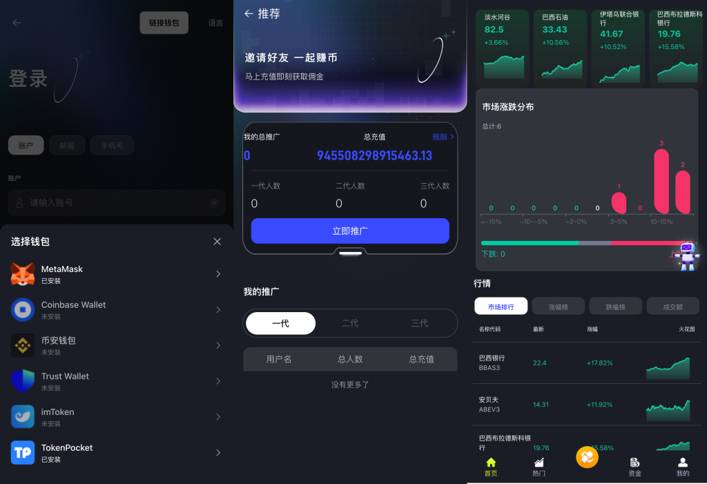 图片[11]-综合股票区块链交易所系统源码/机器人交易/现货合约期权期货交易交易/dapp/跟单/直播-优选源码