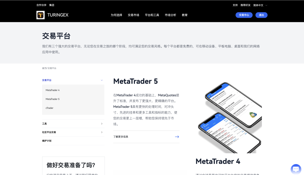 图片[14]-综合股票区块链交易所系统源码/机器人交易/现货合约期权期货交易交易/dapp/跟单/直播-优选源码